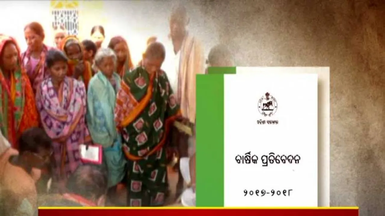 Govt officials involved in misappropriation of pension funds, claims Local Fund Audit report