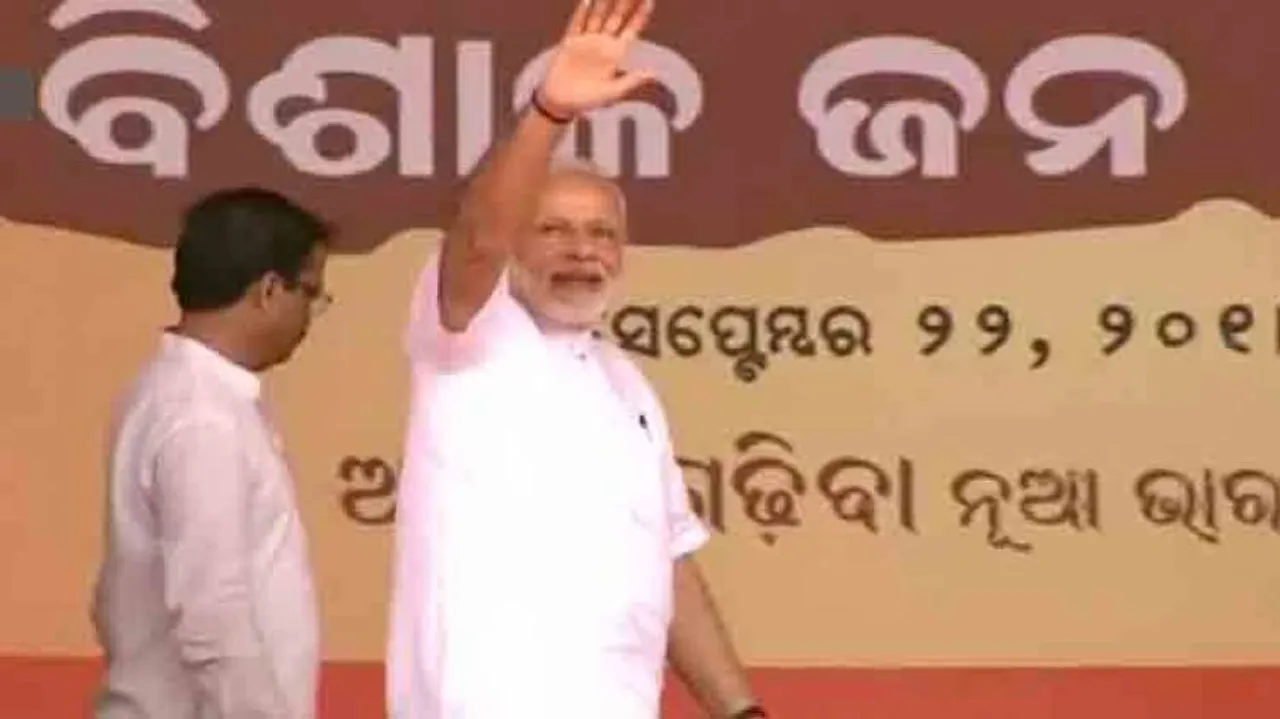 'Modi's Odisha visit will be key to BJP’s look east formula'