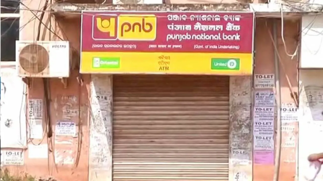 Bhubaneswar: Miscreants Loot Rs 28 Lakh From PNB ATM