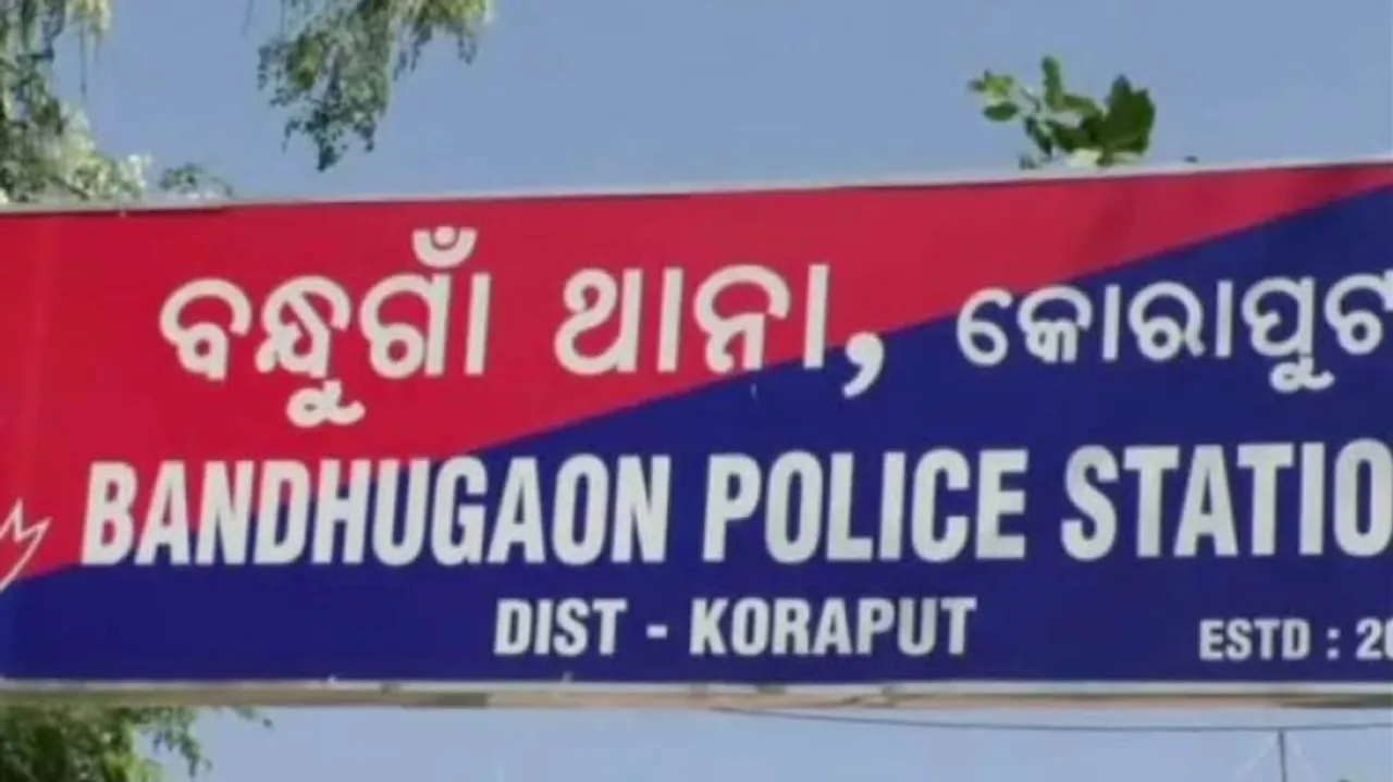 Odia question paper viral: Case registered against two teachers in Koraput