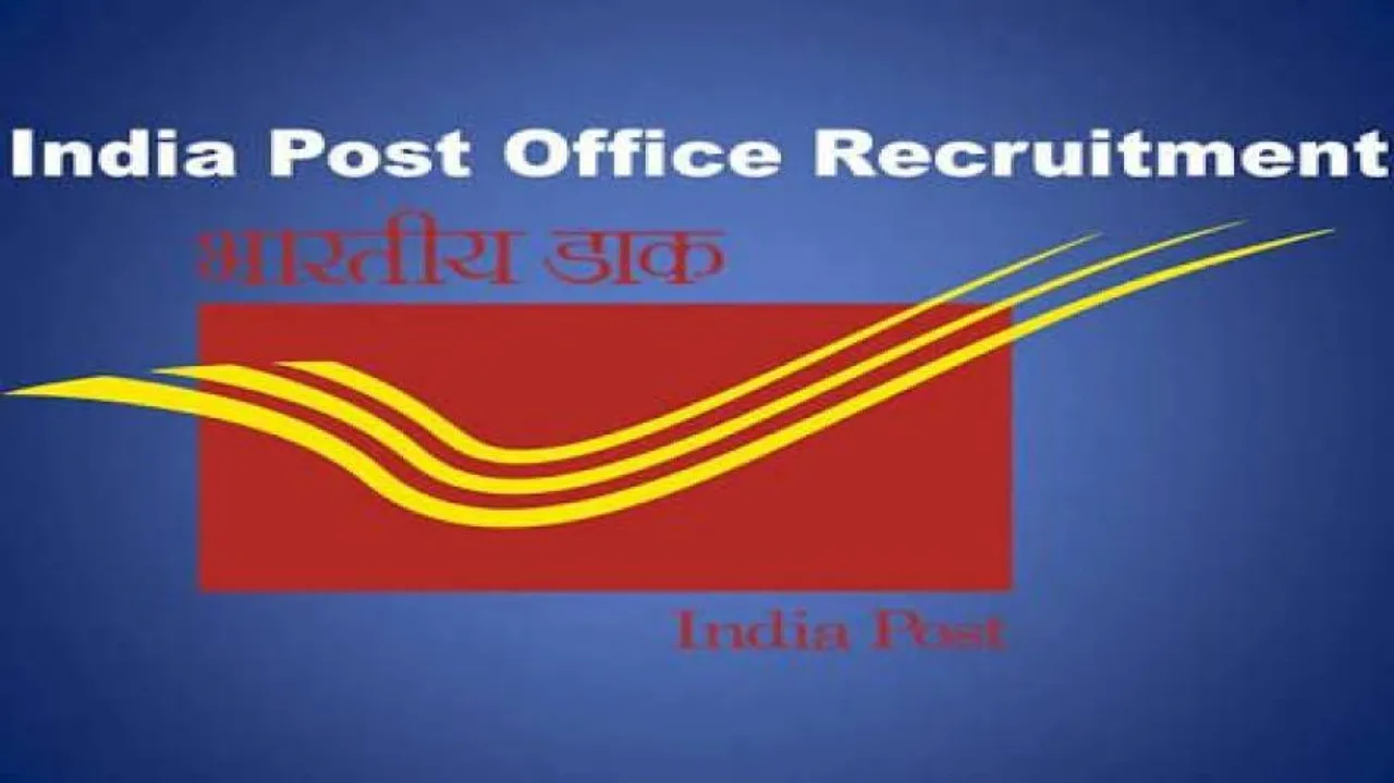 India Postal Recruitment 2018: Apply Now for over 1000 GDS posts! HURRY