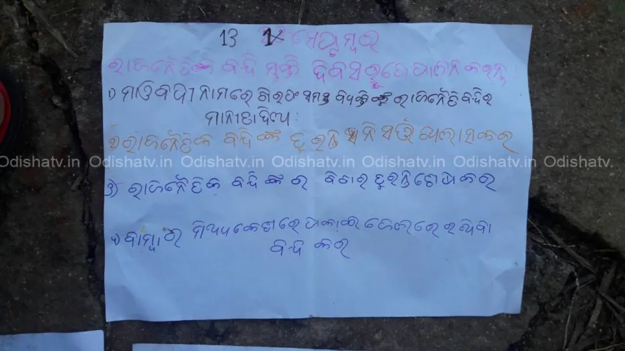 Maoist posters demanding release of jailed rebels surface in Kalahandi