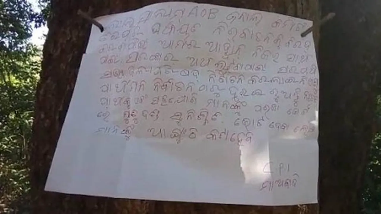 Maoists threaten Koraput villagers to refrain from panchayat poll