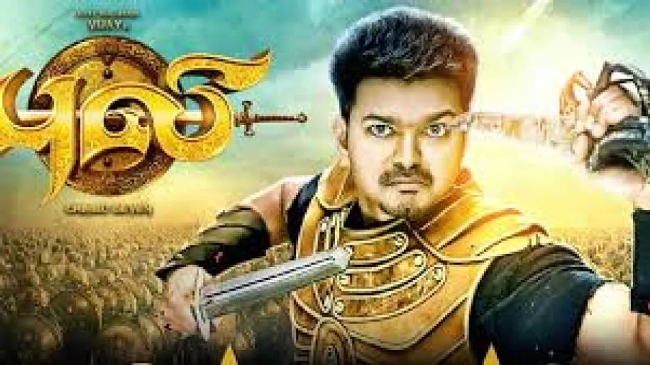 'Puli' release postponed by two weeks