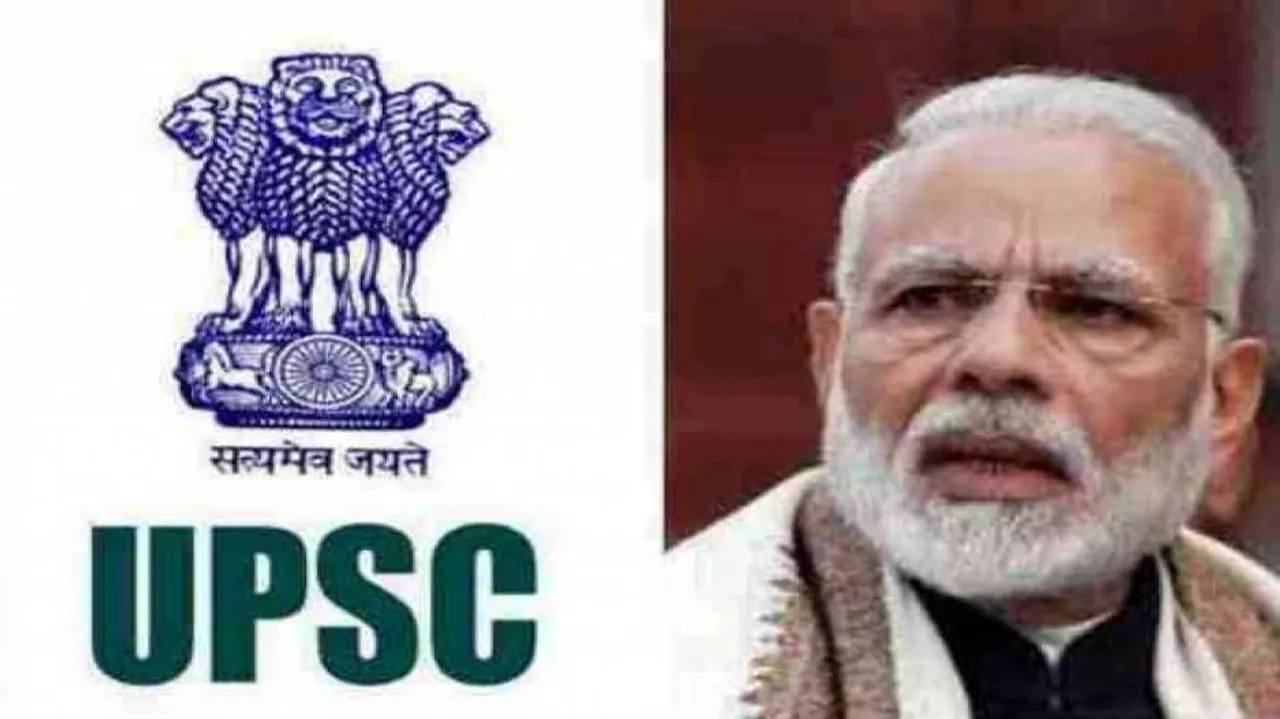 Changes in UPSC cadre allocation rules: What if the proposed changes made?