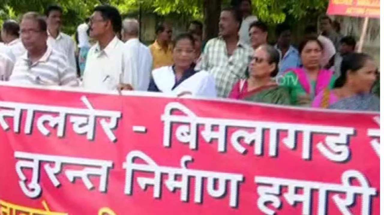 Delay In Bimlagarh-Talcher Rail Line Project Sparks Protest In Odisha