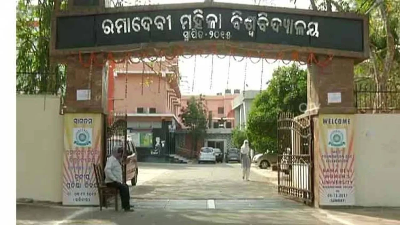 Rama Devi University’s Junior College To Get New Address