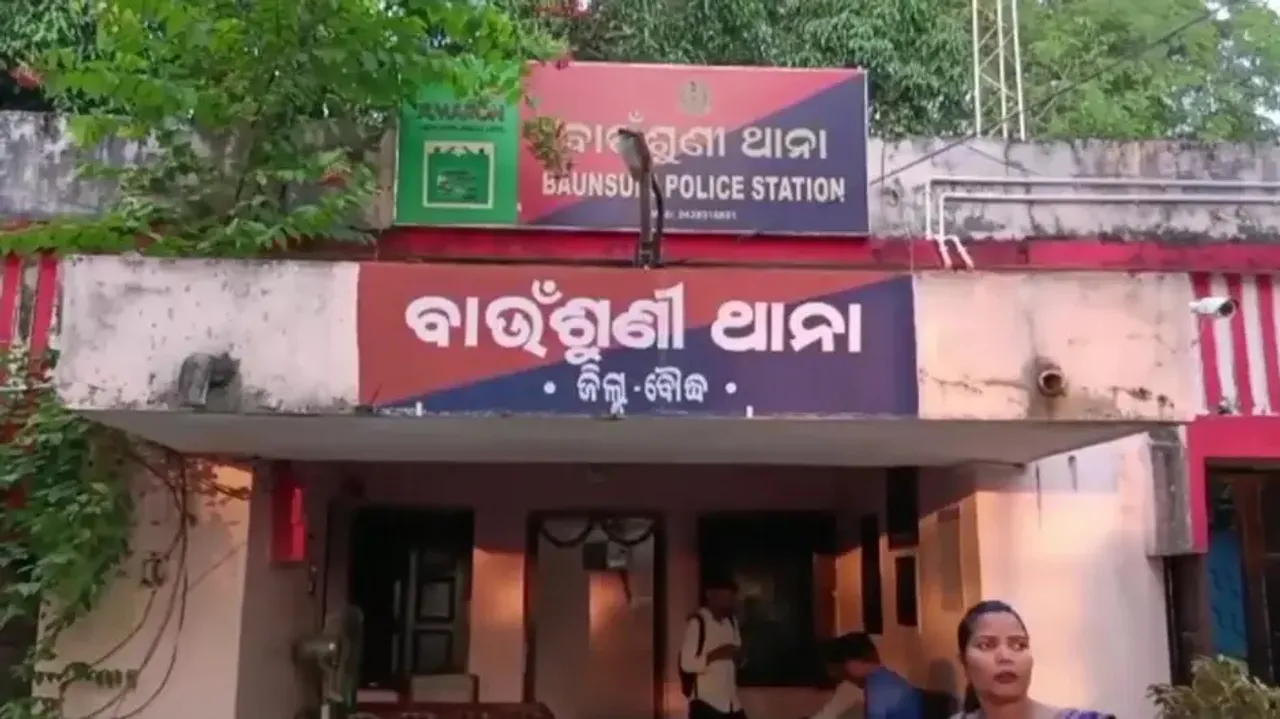 Baunshuni Police Station