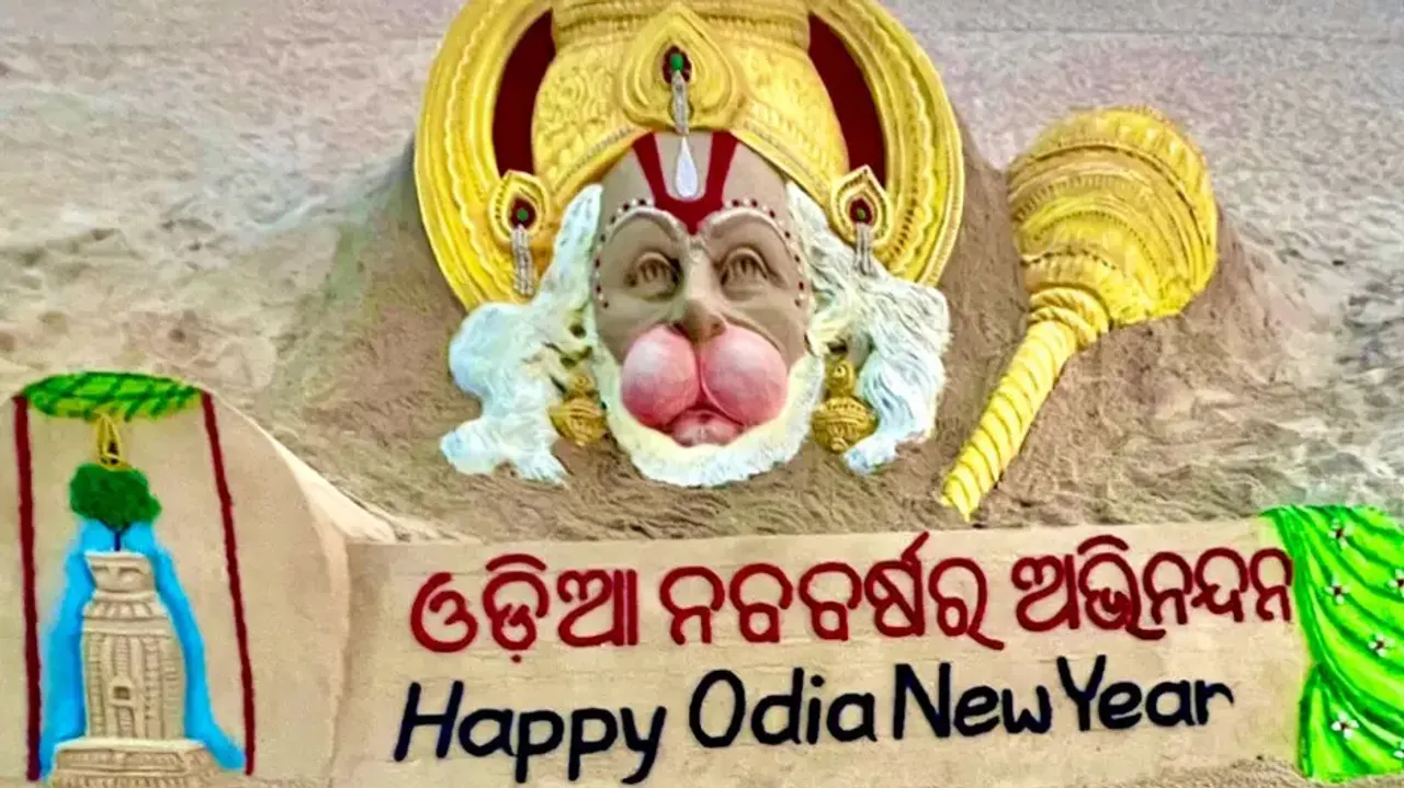 Happy Pana Sankranti and Odia New Year: President, PM Modi and others extend greetings 