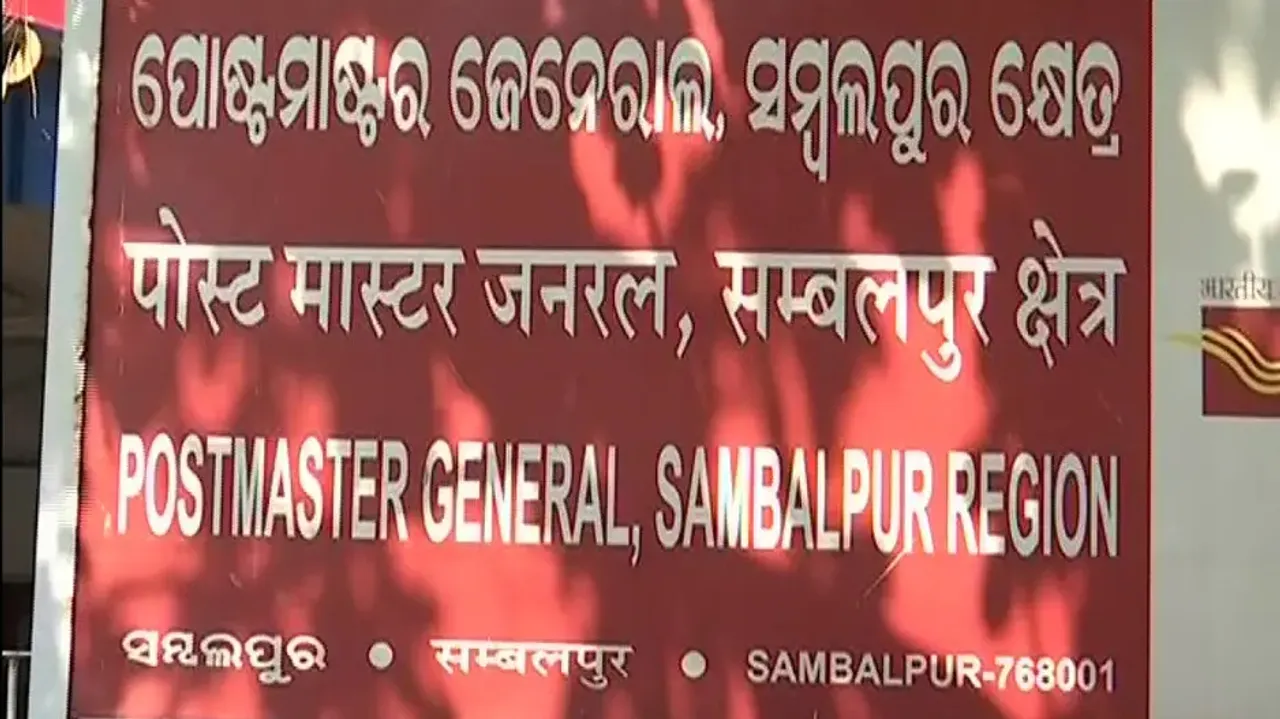 PMG office in Sambalpur