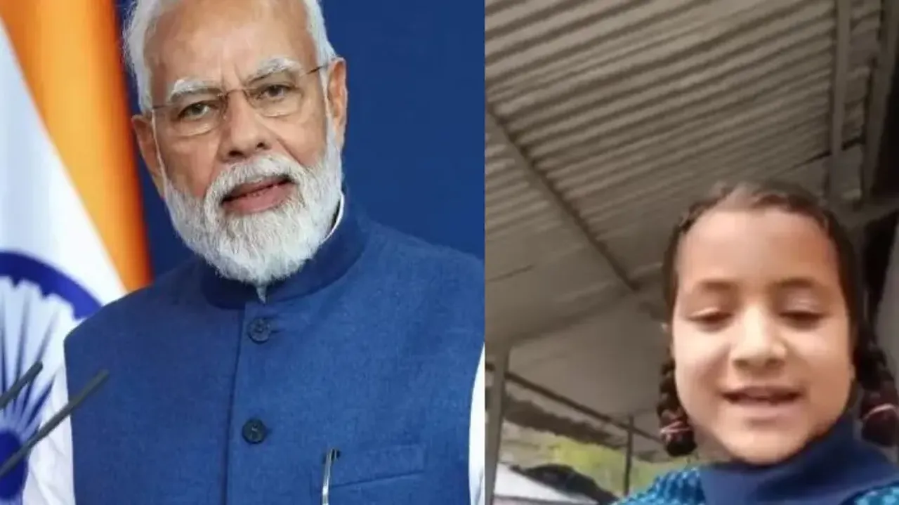 Jammu & Kashmir girl’s cute request to PM Modi