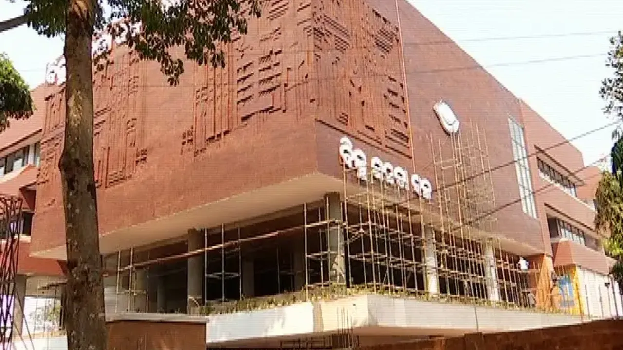 BJD's New Party Office In Bhubaneswar