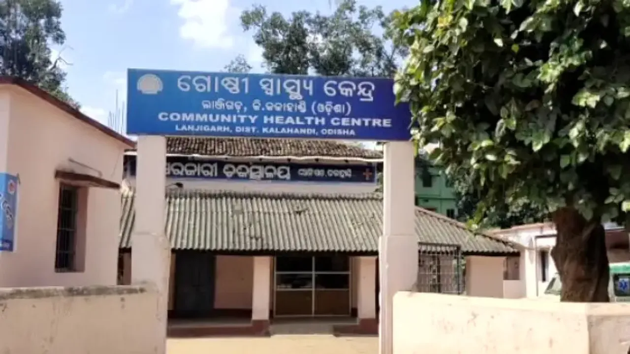 Lanjigarh CHC