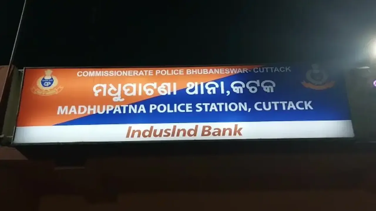 Madhupatna Police Station, Cuttack