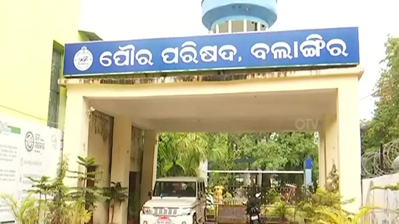 Bolangir Municipality