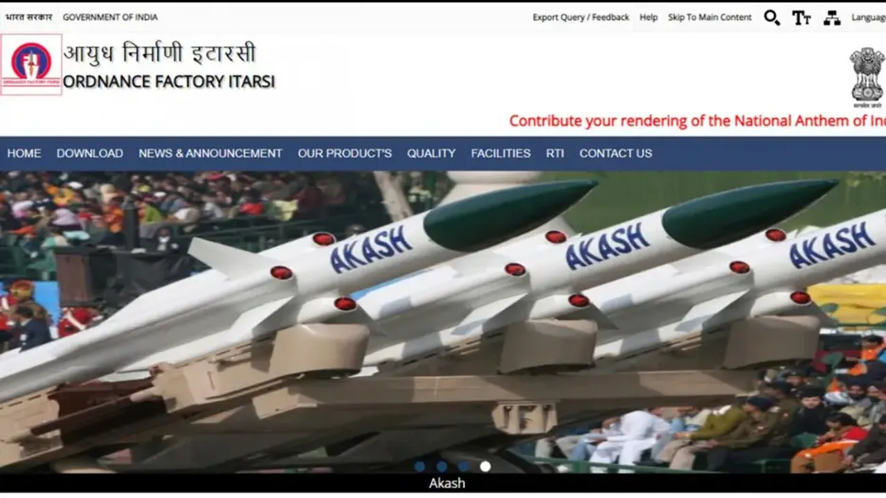 Ordnance Factory Recruitment: