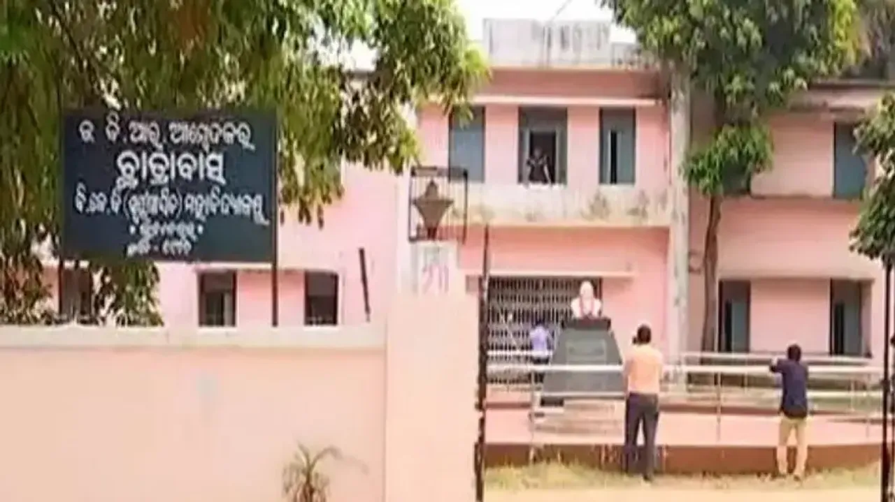 BJB College Stabbing Case