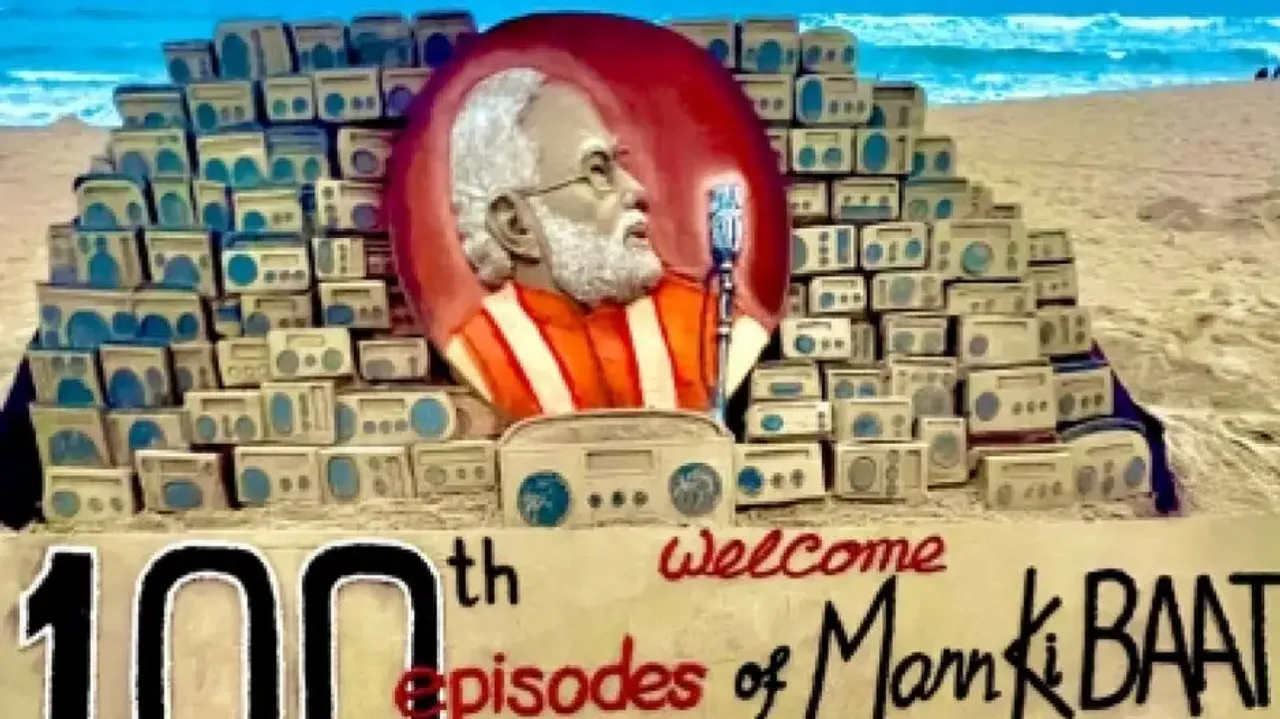 Mann Ki Baat sand art