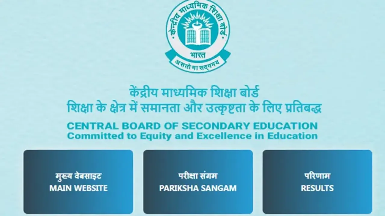 CBSE Class 12 result