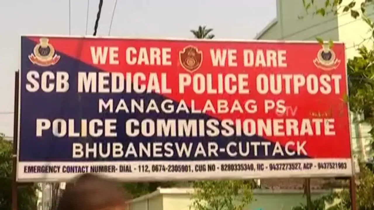 Woman worker alleges rape by supervisor at Cuttack SCB hospital, probe on