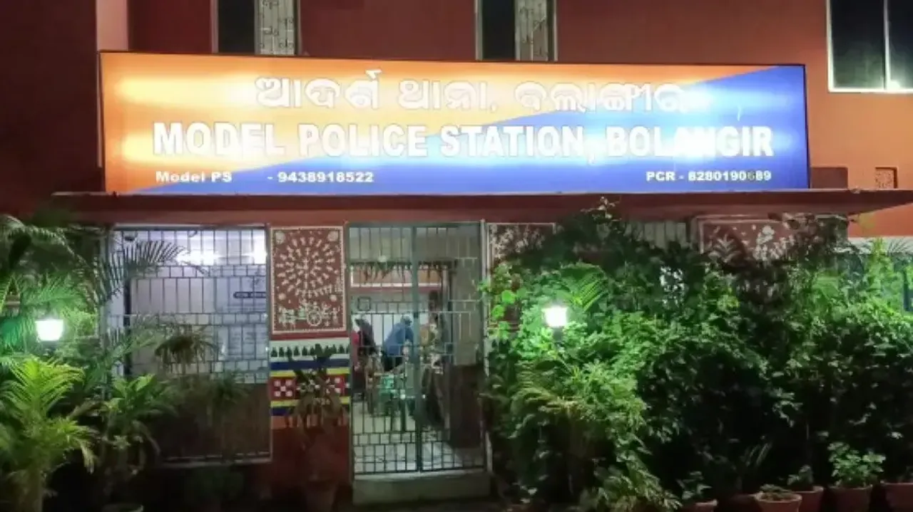 Model Police Station Bolangir