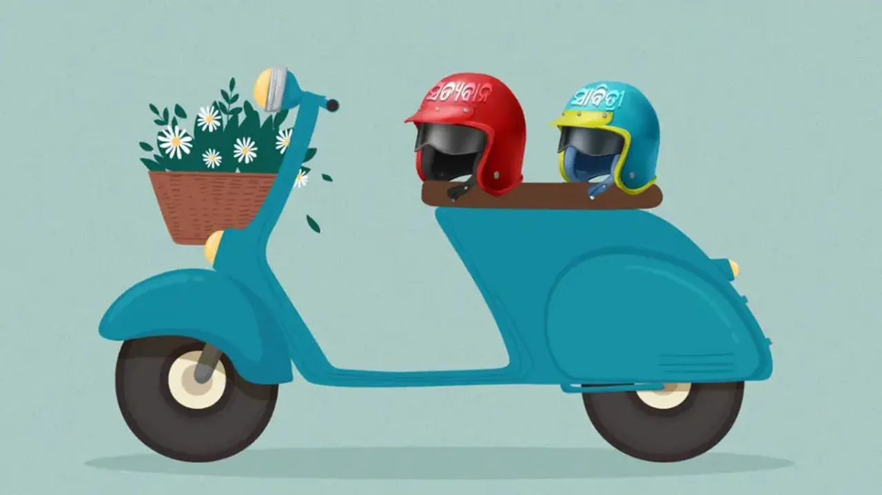 State Transport Authority 