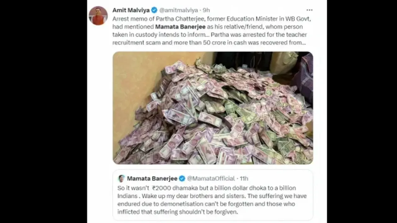 Twitter war between Amit Malviya and Mamata Banerjee