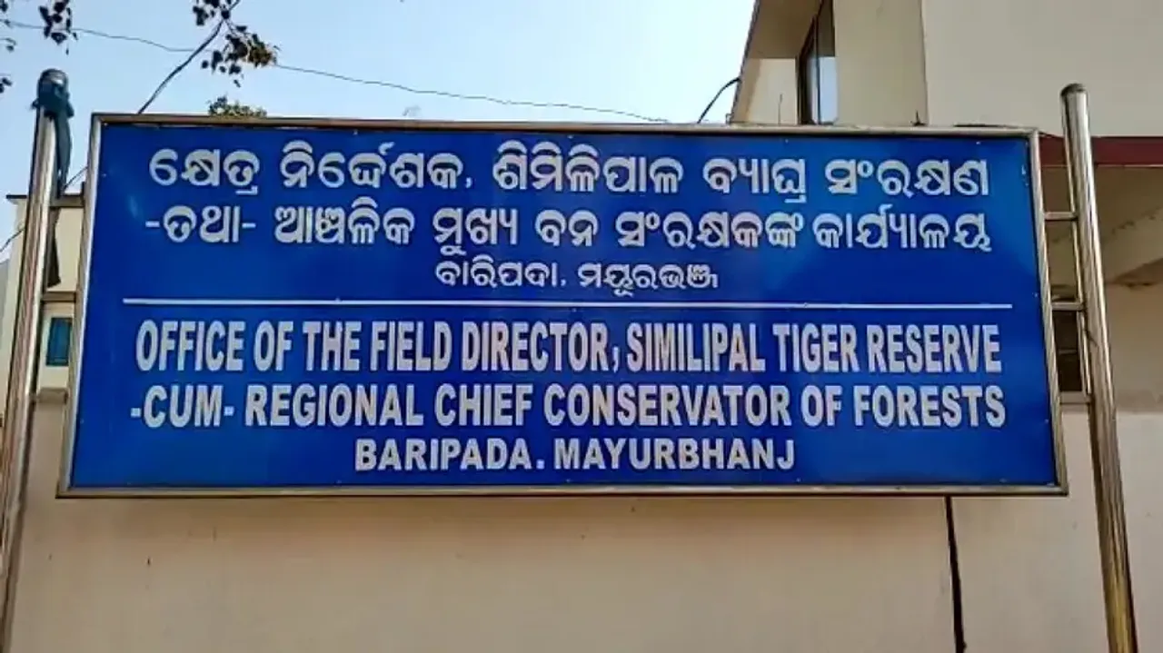 Office Of Similipal RCCF