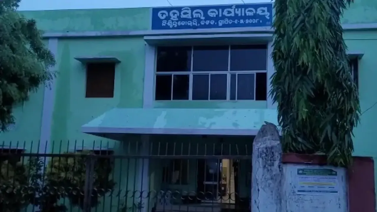 Nischintakoili Tehsil Office