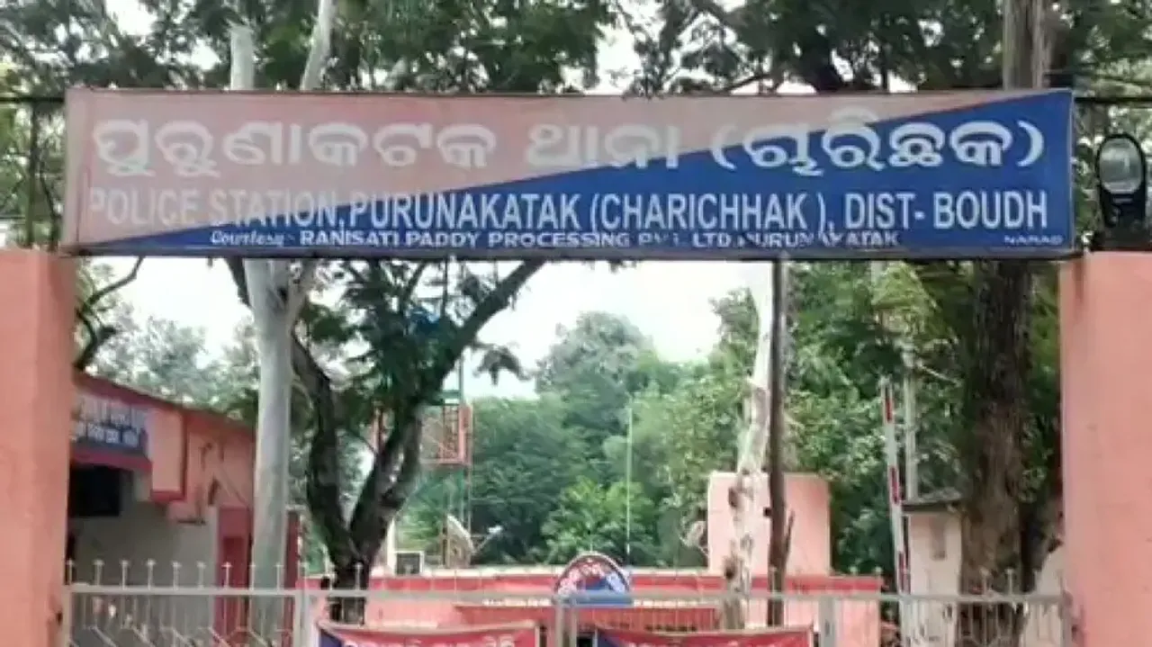 Purunakatak Police Station