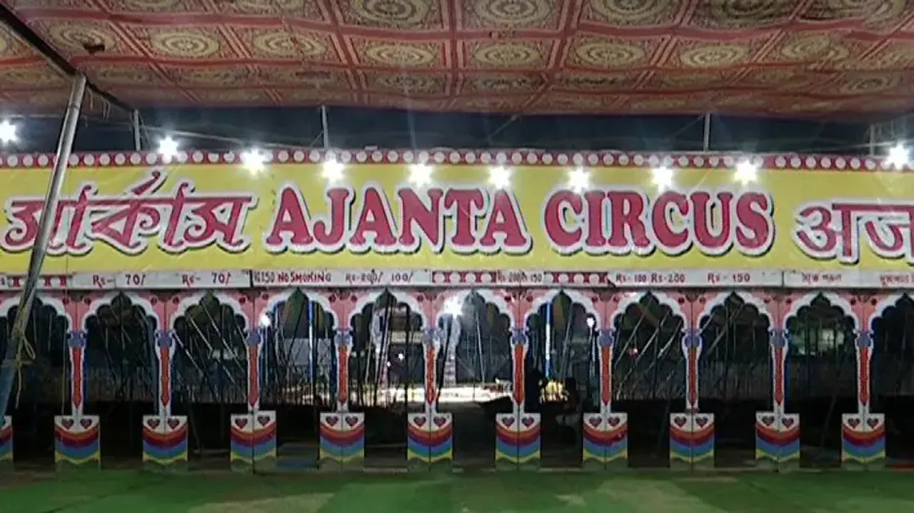 Ajanta Circus returns to Bhubaneswar; show to kick start today 