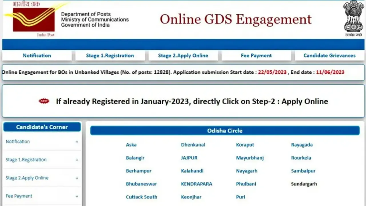 India Post recruitment 2023: Deadline alert to apply for 948 posts in Odisha; check here