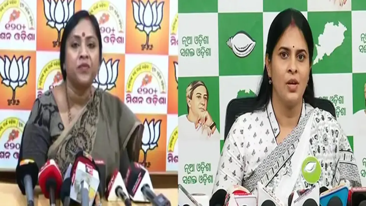 Politics over Women SHG