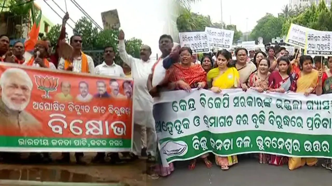 BJD-BJP Protest in Odisha