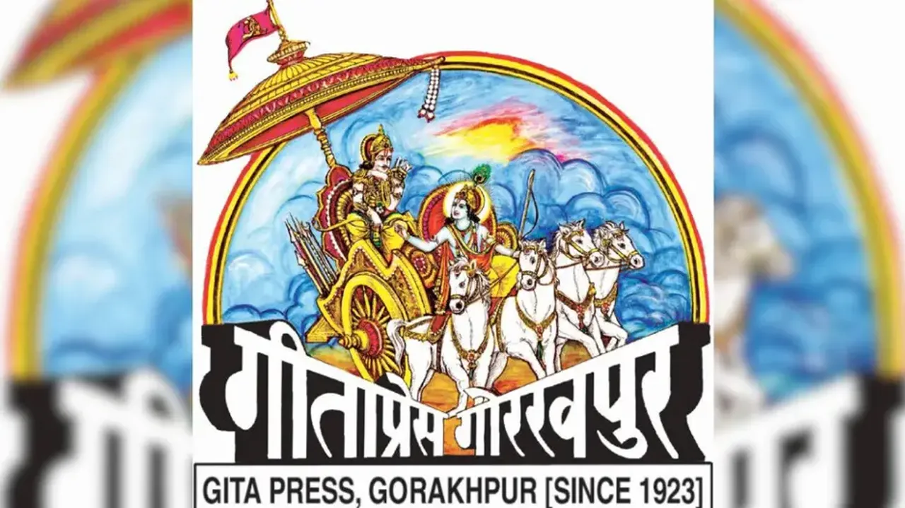 Gita Press, Gorakhpur to be conferred Gandhi Peace Prize for 2021
