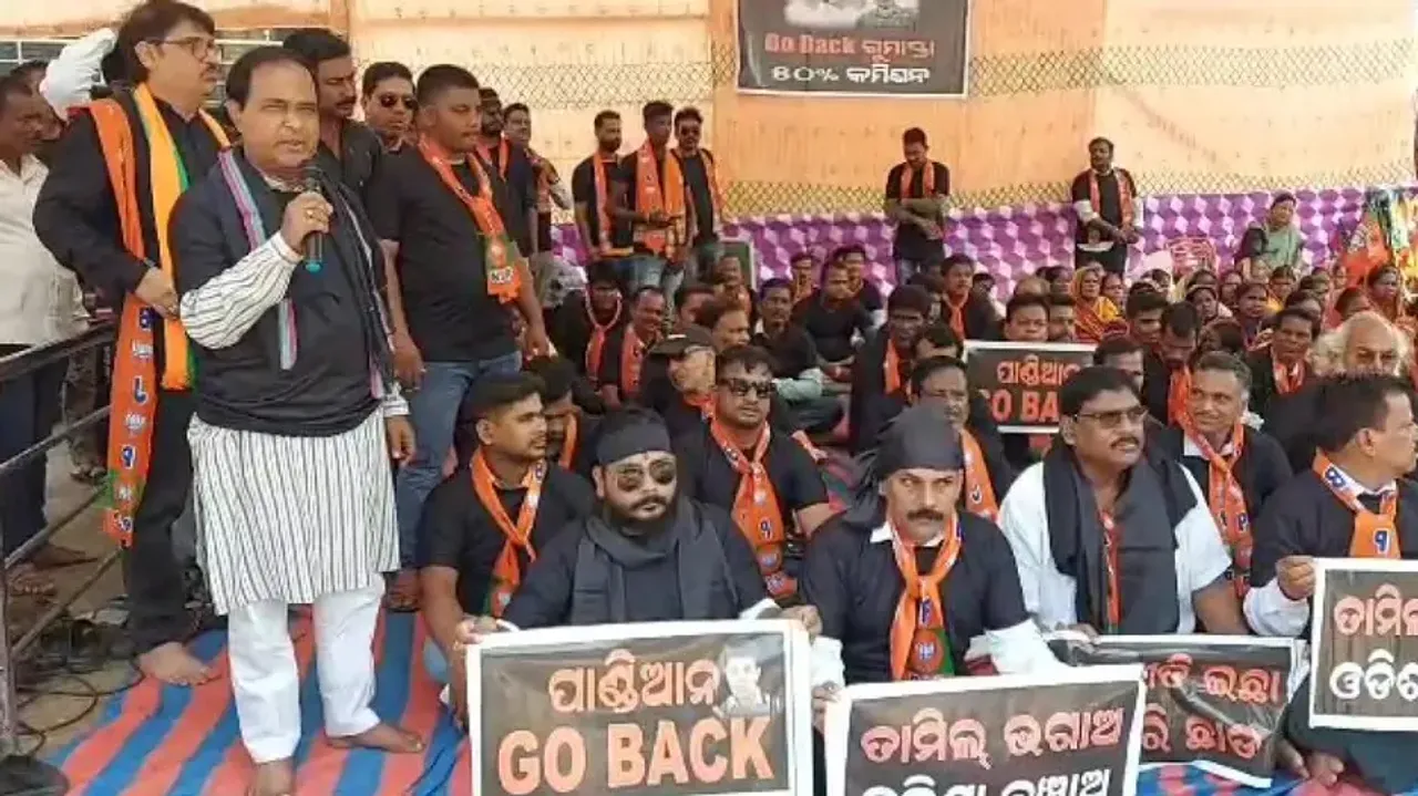 BJP Black Dress Protest