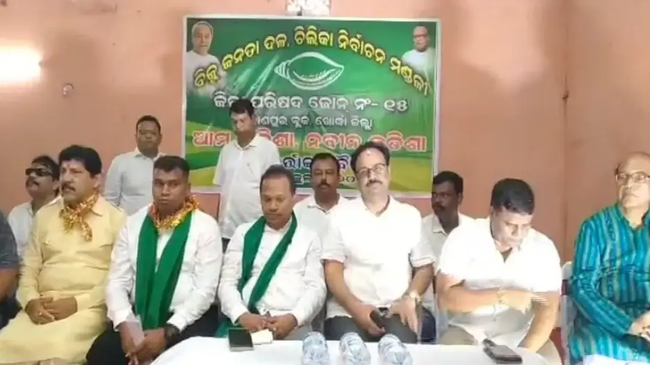 BJD leaders In Ama Odisha Nabin Odisha Meeting
