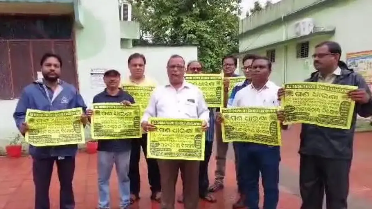 Odisha Private School Owners’ Association observes state-wide strike 