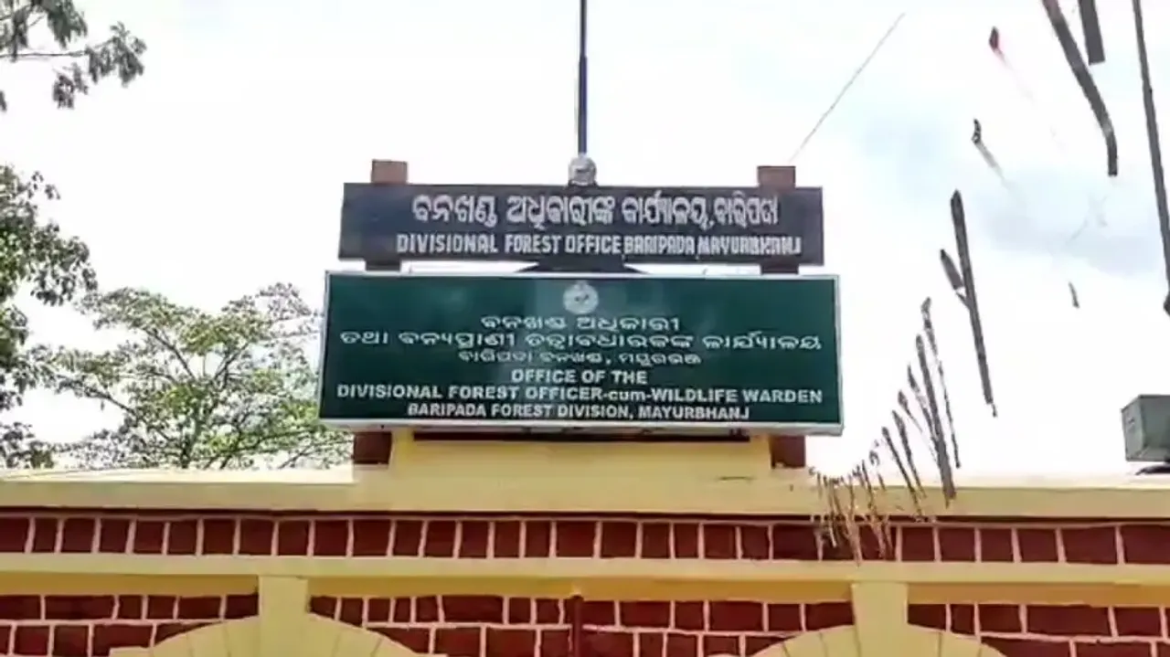 Divisional Forest Office, Baripada