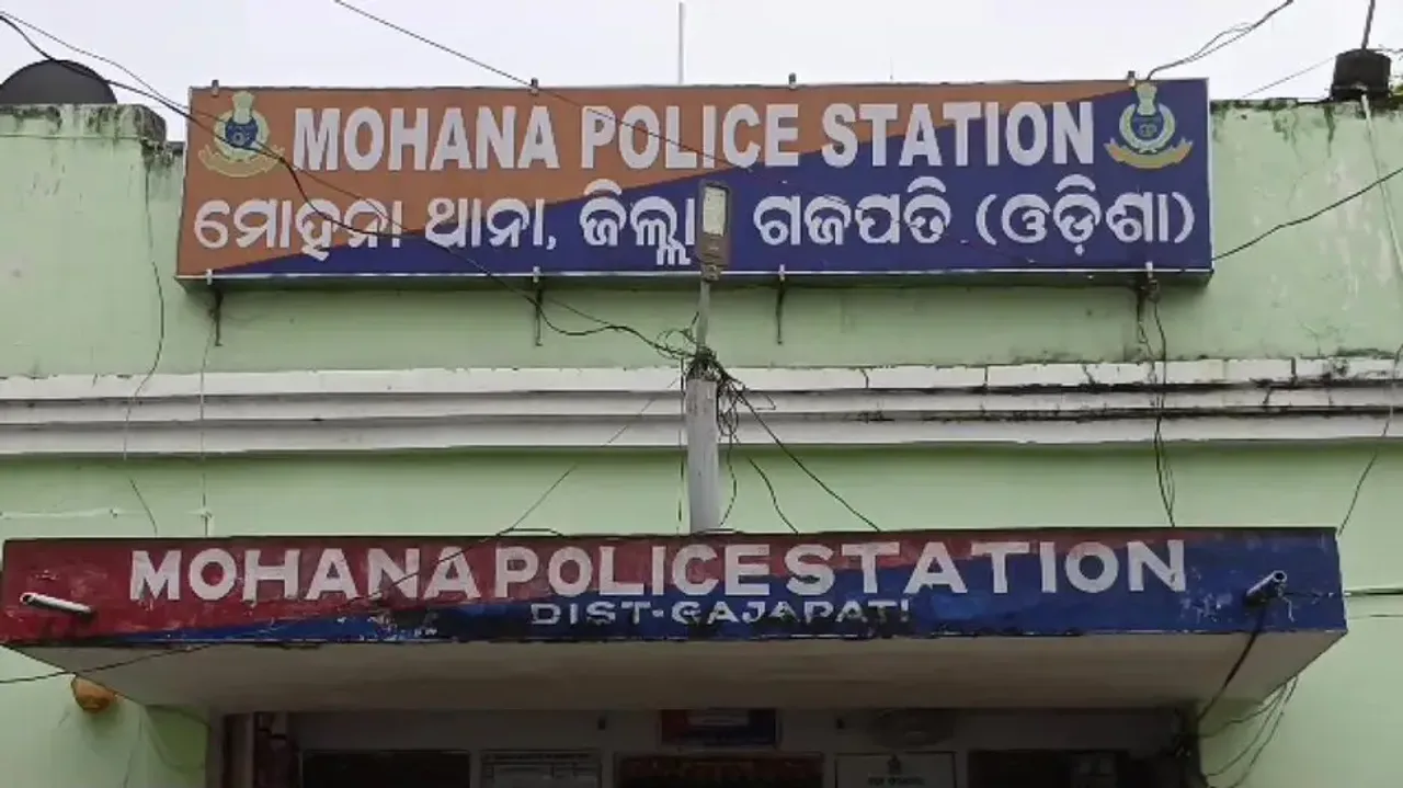 Mohana police station