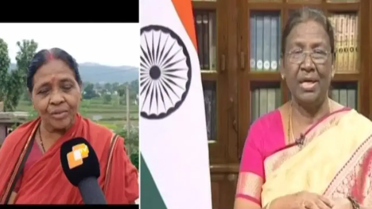 President Droupadi Murmu's Childhood Friend 