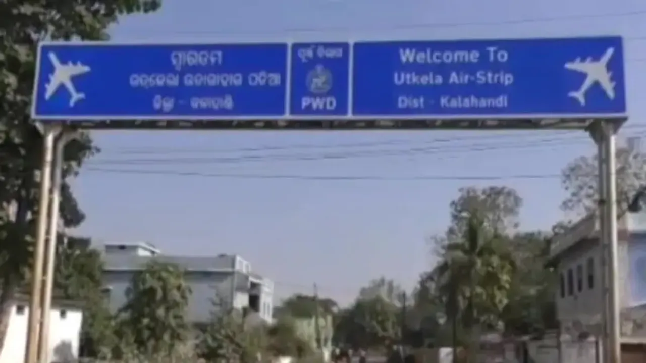 Utkela Airport In Kalahandi