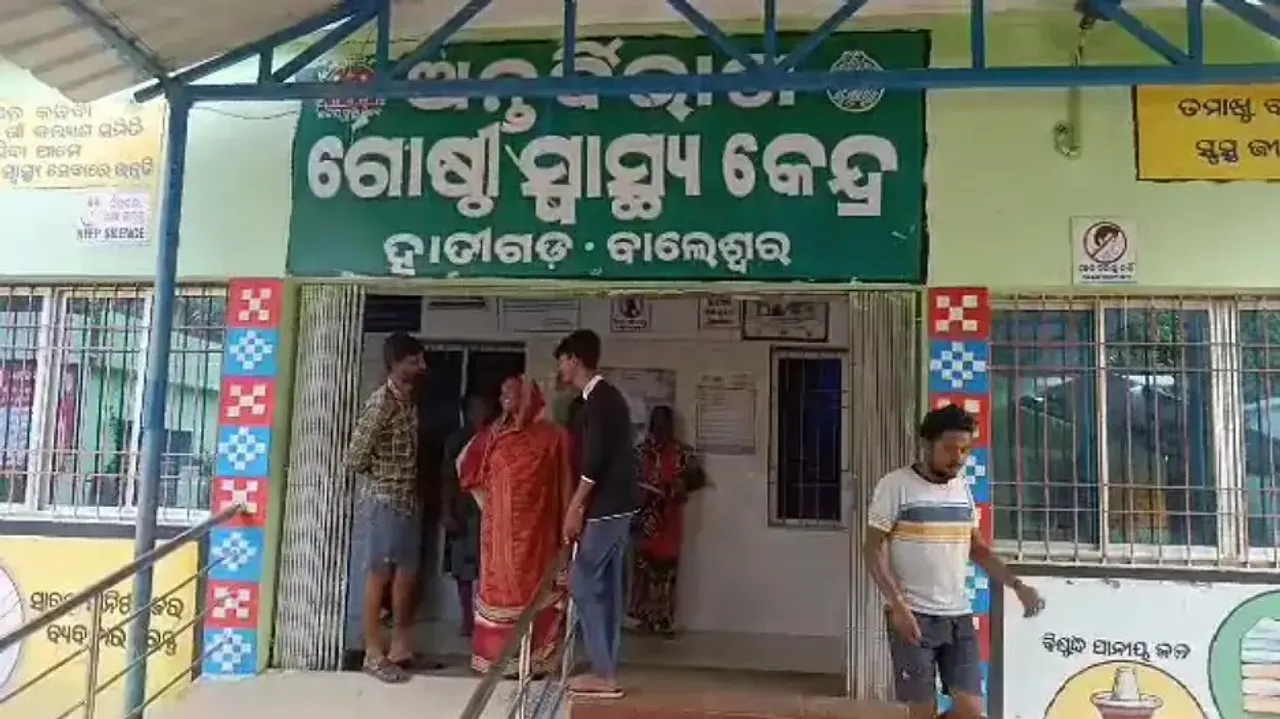 Hatigoda Community Health Centre