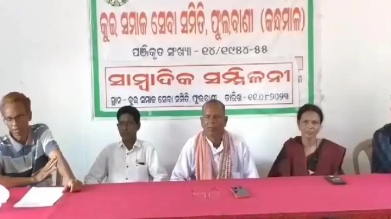 Kui Samaj Press Conference 
