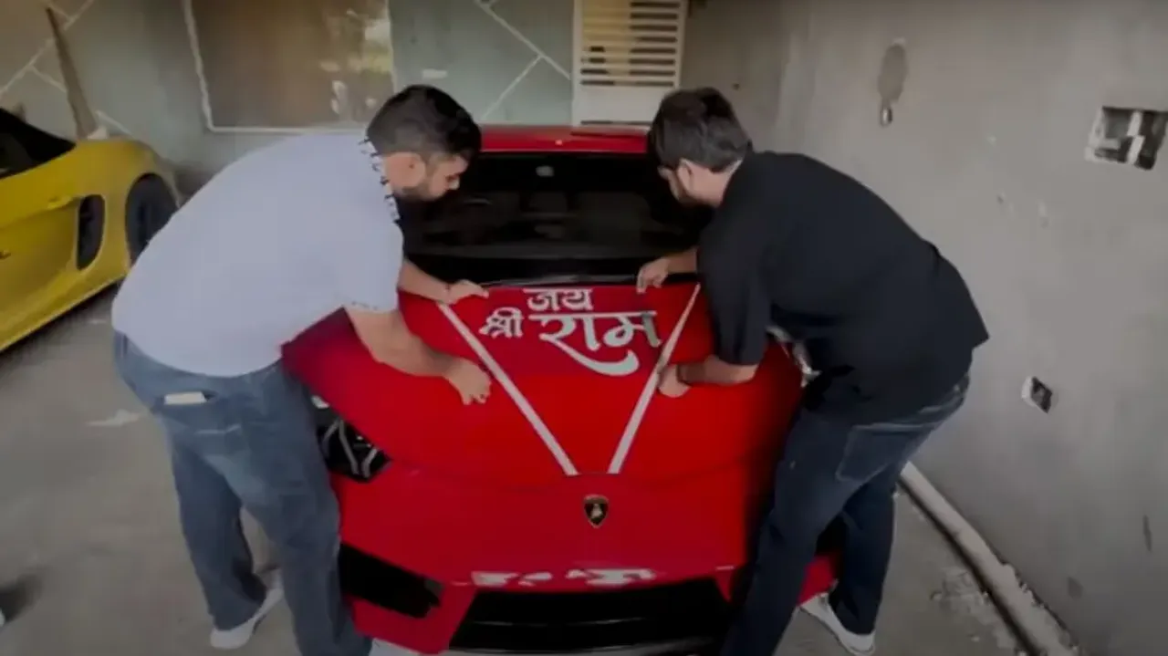 Jai Shree Ram Printed On A Lamborghini