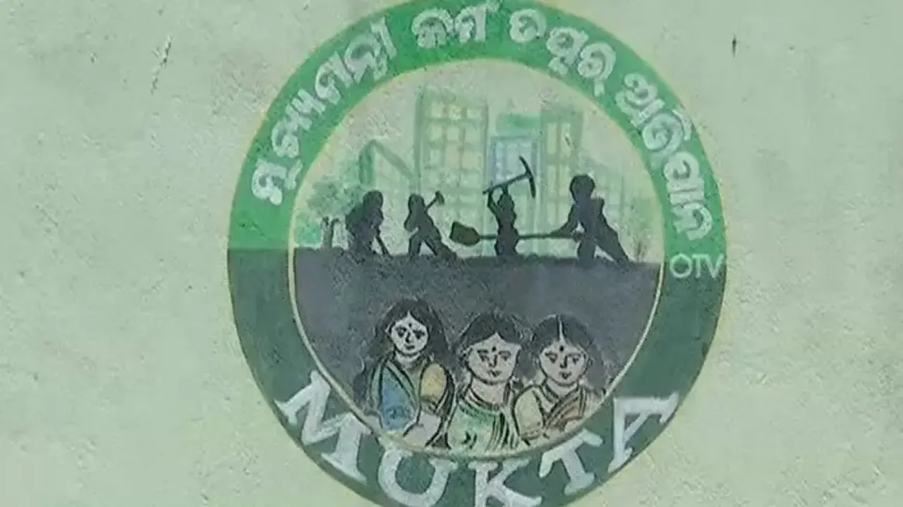 MUKTA Scheme