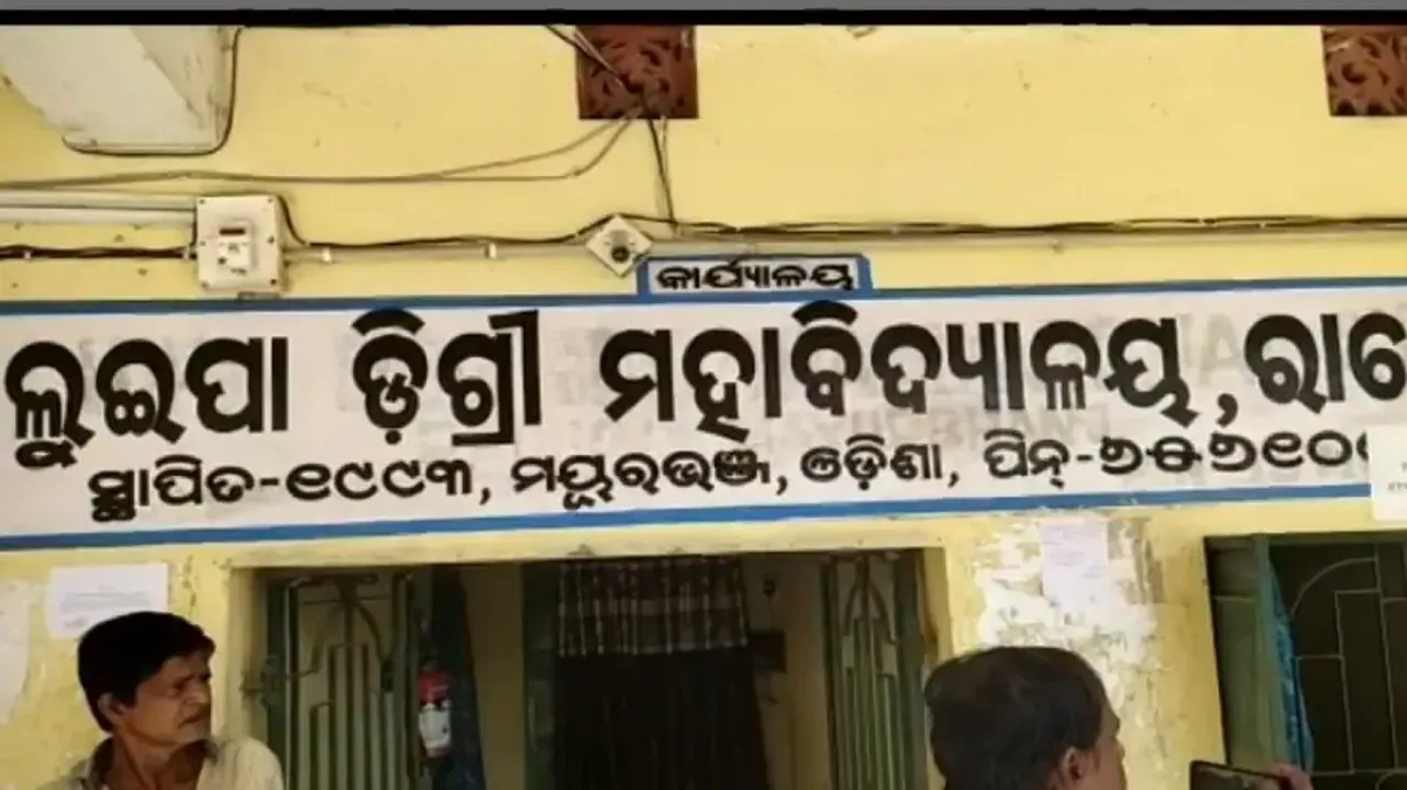 Lady teacher arrested