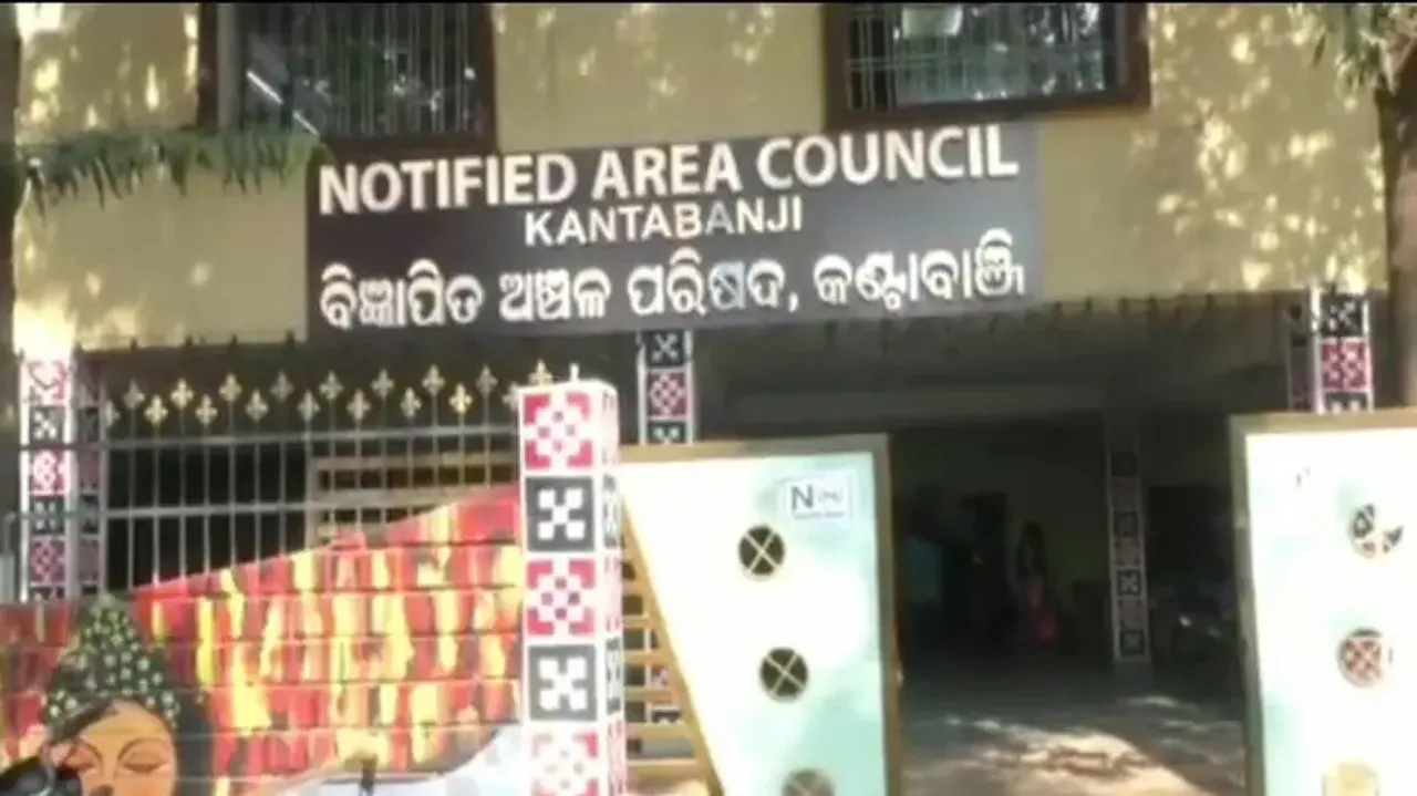 Kantabanji NAC