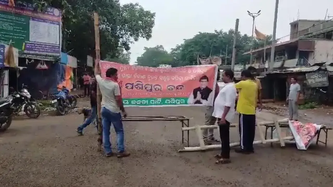 Normal life hit as BJP observes 6-hour bandh in Mayurbhanj’s Jashipur over poor road condition 