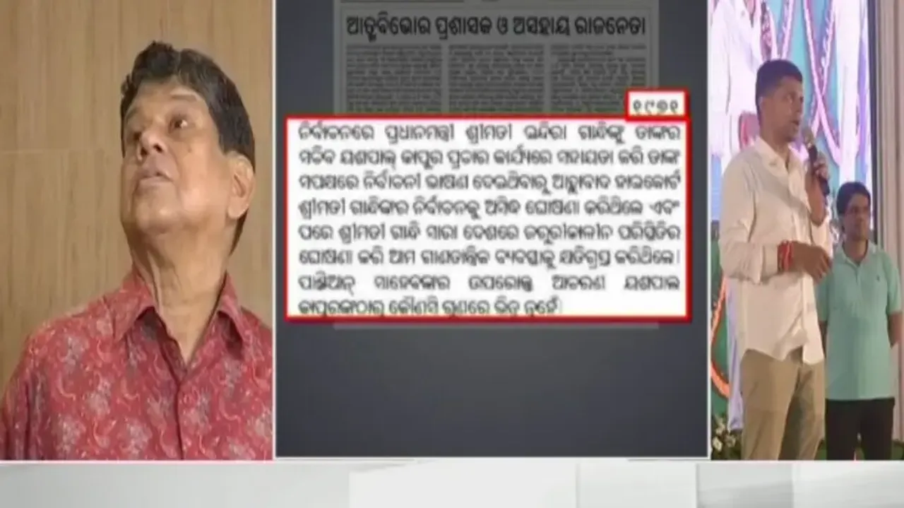 Soumya Ranjan Patnaik Targets 5T Secretary